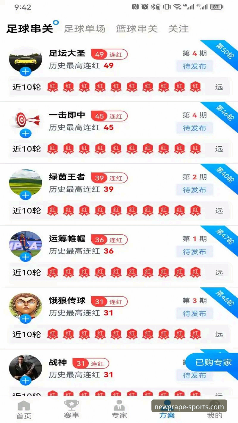 新葡萄娱乐平台评测 新葡萄娱乐平台评测详解:从注册到登录的完整体验分析