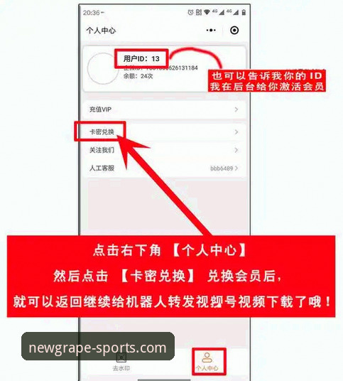 新葡萄开户流程安卓版 新葡萄开户流程安卓版全面评测:从下载到登录的实操体验报告